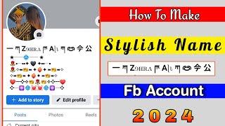 How to Create Facebook Stylish Smile Name id | Stylish name kaise likhe facebook mein |Technical Zee