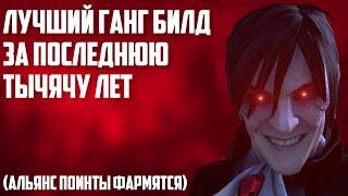 ЛУЧШИЙ PVP БИЛД НА ГАНКЕРА (апдейт в описании)