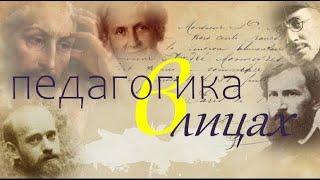 Василий Иванович Водовозов (1825‒1886) и Елизавета Николаевна Водовозова (1844‒1923)