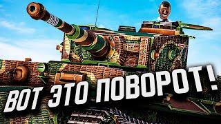 ВОТ ЭТО ПОВОРОТ!  В тылу врага: Штурм 2  #485