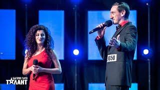 „Duo Dominanto“ | Auditions | Bulgaria’s Got Talent 2021