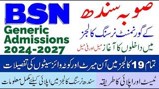 BS Nursing Sindh Admissions 2024 | Sindh Nursing College Admissions 2024 | Sindh BSN Admissions 2024