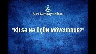 Pastor Murad İslamov - "Kilsə nə üçün mövcuddur?"