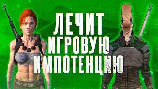 KENSHI ПРОСТО ЗАШИБИСЬ! Игра, в которую я залип на 400 часов и НЕ ЖАЛЕЮ!