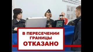 Снятие с воинского учета.