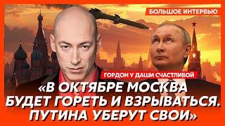 Гордон. Яшин: агент Кремля или просто дурак? Конец войны в этом году. Что мне сказал Янукович