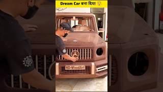 Dream Car G Wagon Ka Pagal Pan  || #shorts #gwagon #car #dreamcar #bagheleyt #anupbaghele