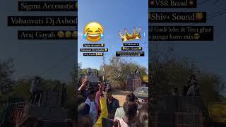 dj shiv bhetashivala vsr brand vs dj vahnvati ashodar full compitition #dj #vn