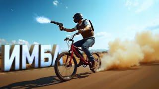 НАШЕЛ ИМБУ ПАТЧА В PUBG