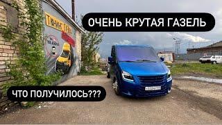 Это очень Крутая ГазельКрутой проект