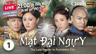 TVB Mạt Đại Ngự Y (The Last Healer In Forbiden City) 1/20 | Quách Tấn An, Dương Thiến Nghêu | 2016