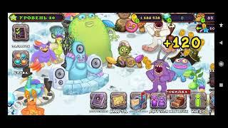 ВЫВВЕЛ 2 ЭТЕРИАЛЬНЫХ МОНСТРОВ И 2 РЕДКИХ В MY SINGING MONSTERS