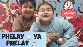 Phelay Anda Ya phelay murghi | cute Ahmad shah say Masoomana Sawal? |