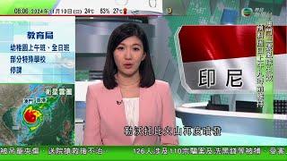 0900 無綫早晨新聞｜印尼勒沃托比火山再度噴發 當局擬擴大警戒範圍｜ 鹿兒島及沖繩縣部分地區暴雨成災 有民宿局部倒塌掉入河｜拜登與特朗普將周三白宮會面｜2024年11月10日 TVB News