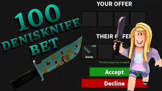 100 DENIS KNIFE BET |  ROBLOX |  MURDER MYSTERY 2  | KiraBerry |  Zachary