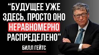 Большой Разговор С Биллом Гейтсом: Как ИИ Меняет Наш Мир