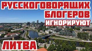 Вильнюс окно в Европу. Ужас и вонище на ВОКЗАЛЕ не безопасно #вильнюс #литва