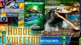 ЭТО Будет БОЛЬ и Мучения   Jurassic World The Game