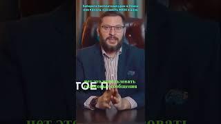 Это сносит голову любому мужчине  #психология #отношения #любовь
