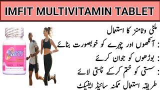 IMFIT TABLET USES IN URDU | IMFIT TABLET | MULTIVITAMIN TABLET DOSAGE | IMFIT SIDE-EFFECTS |