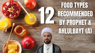 12 Types of Food Recommended by the Prophet and Ahlulbayt (a)