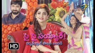 Sye Sye Sayyare | 12th December 2017  | Bobby (Director) | Poonam Kaur | Full Episode | ETV Telugu