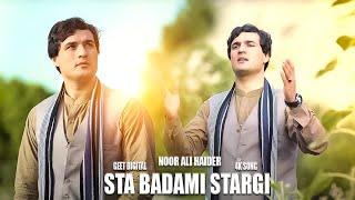 Pashto New Songs 2024 | Noor Ali Haider | Sta Badami Stargi | HD Video Song | Official Music Video