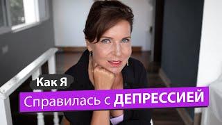 Уехала из Украины, Ушла из соцсетей, Постарела от стресса