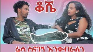 የህፃናት ሬሳ ቆሻሻ ውስጥ አግኝተናል