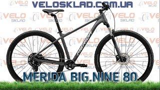 Merida BIG.NINE 80 - гірський велосипед на новій трансмісії Shimano CUES