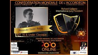 Eizold Alexander, accordion, Russia «Trophee Mondiale 2020» Эйзольд Александр (баян)