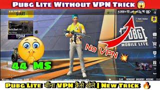 OMG Without VPN  Pubg lite |  without vpn kaise khele | How To Play Without Vpn Pubg Mobile Lite