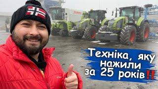 ТЕХНІКА НАШОГО ГОСПОДАРСТВА‼️