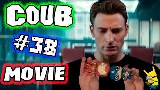 ▶Movie Coub # 38  Лучшие кино - коубы. ( Приколы из фильмов, сериалов и мультиков )