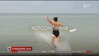 Мій путівник  Херсонщина – рожеве озеро, сафарі із зебрами, пустеля, острови посеред Дніпра