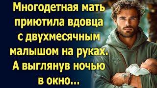 Многодетная мать приютила вдовца с малышом на руках. А выглянув ночью в окно…