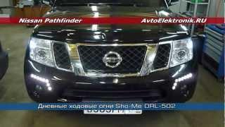 Дневные ходовые огни Sho-Me DRL-502