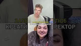 НАПУГАЛА БОТАНА Ахаха Продолжение на канале