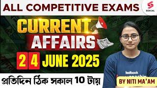 24rd June Current Affairs 2025 | Current Affairs Today for WBPSC Clerk, IDO, MVI | Niti Ma'am