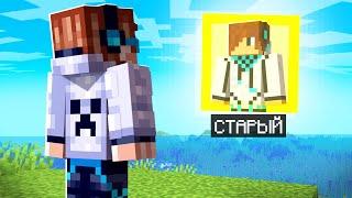  Старый Майнкрафт СО ВКУСОМ БОЛИ • Бедварс Minecraft