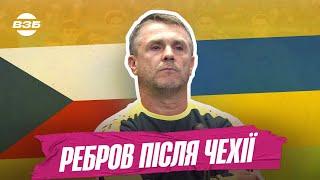 РЕАКЦІЯ НА ПОРАЗКУ І ПИТАННЯ ПРО ВІДСТАВКУ. ПЕРШІ СЛОВА ПІСЛЯ МАТЧУ