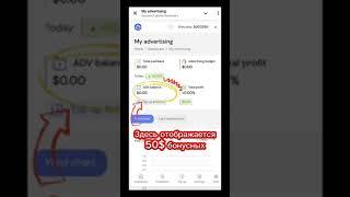 Как активировать сертификат, и получить бонус 50$?