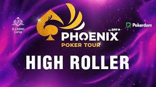 PHOENIX POKER TOUR | High Roller