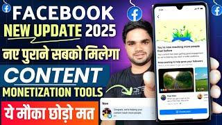 Facebook New Update 2025 | Content Monetization Tools Kaise Milega |Fb Video Viral Kaise Kare 2025