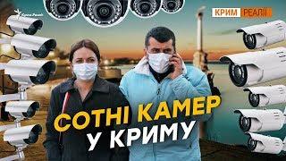 Чи повторять китайський сценарій у Криму? | Крим.Реалії