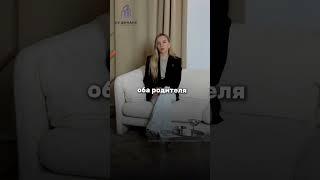 Супругам НЕЛЬЗЯ брать ИПОТЕКУ вместе #ипотека #покупкаквартиры #семья