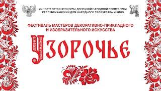 Гончар Александр Ткаченко, мастер-класс «Изготовление крынки на гончарном круге».