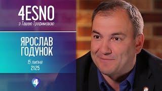 При кожному Президентові я мав кілька кримінальних справ – Ярослав Годунок