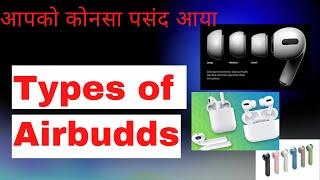 Types of Wireless Earphone/Airbuds |Mohan shop