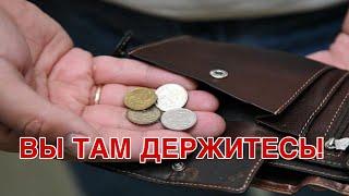 Почему в России НИЧТОЖНО НИЗКИЕ Зарплаты!?